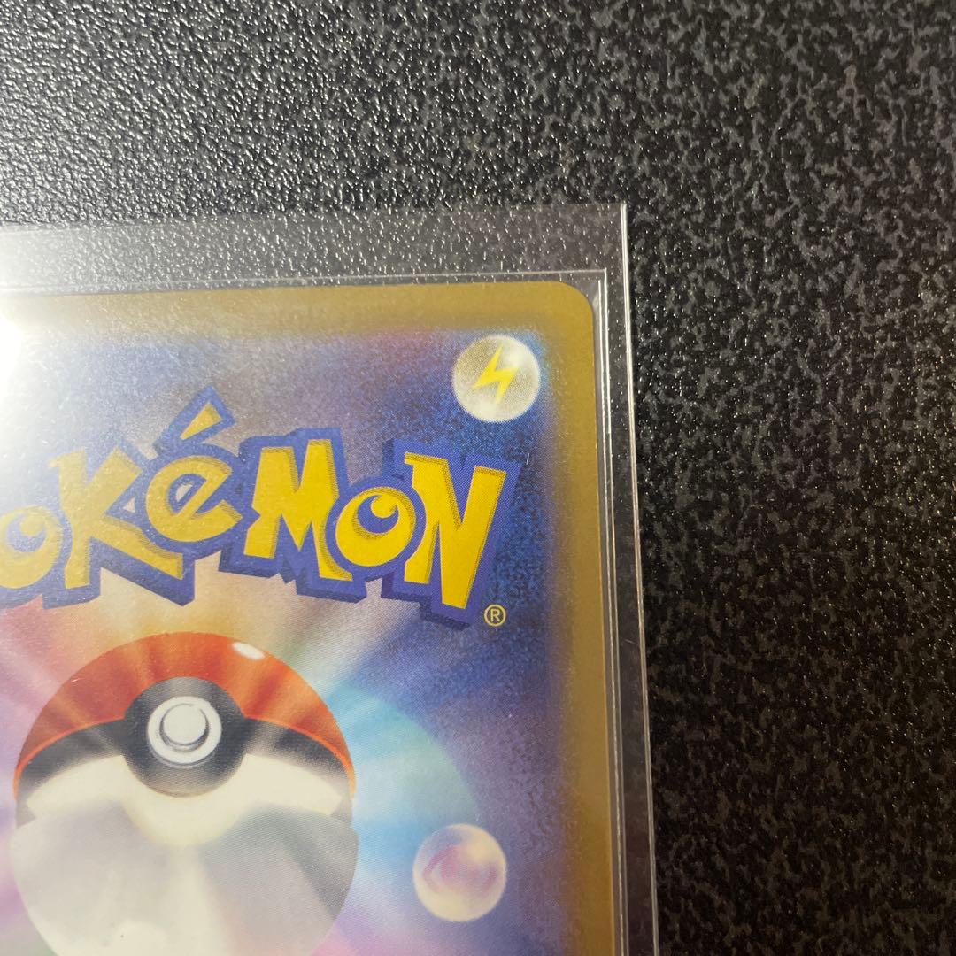 Nのゾロアーク　SAR 242/193 メガドリームex