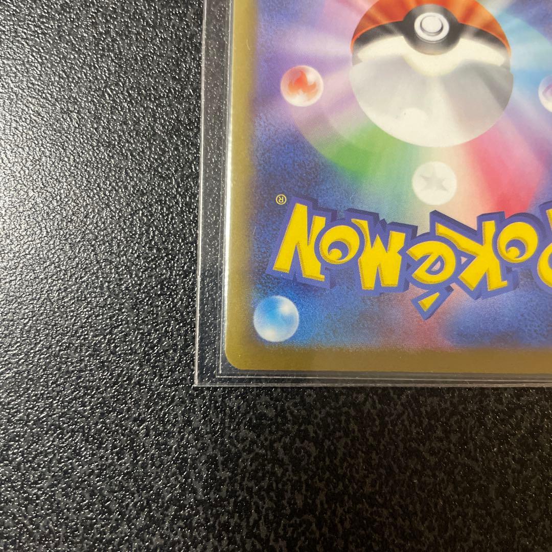 Nのゾロアーク　SAR 242/193 メガドリームex