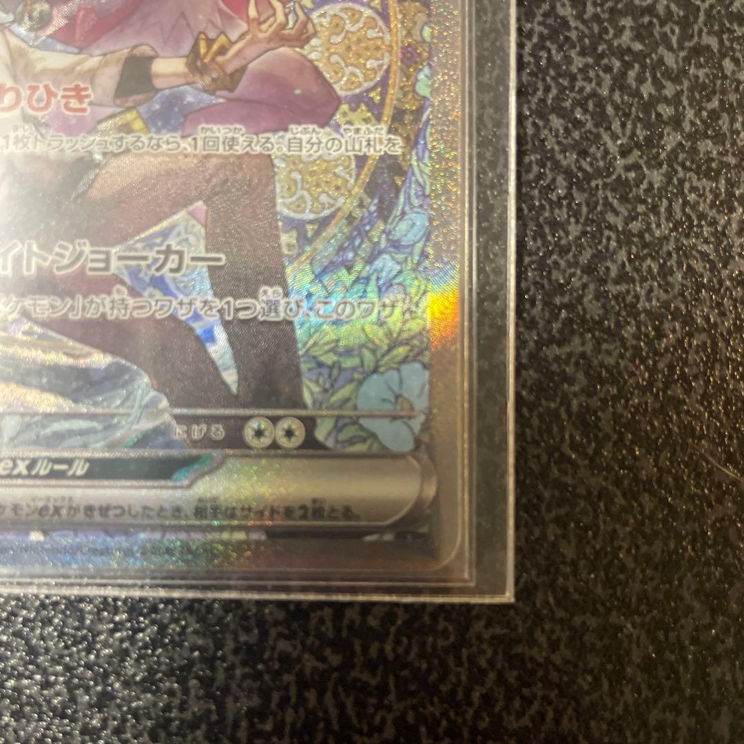 Nのゾロアーク　SAR 242/193 メガドリームex