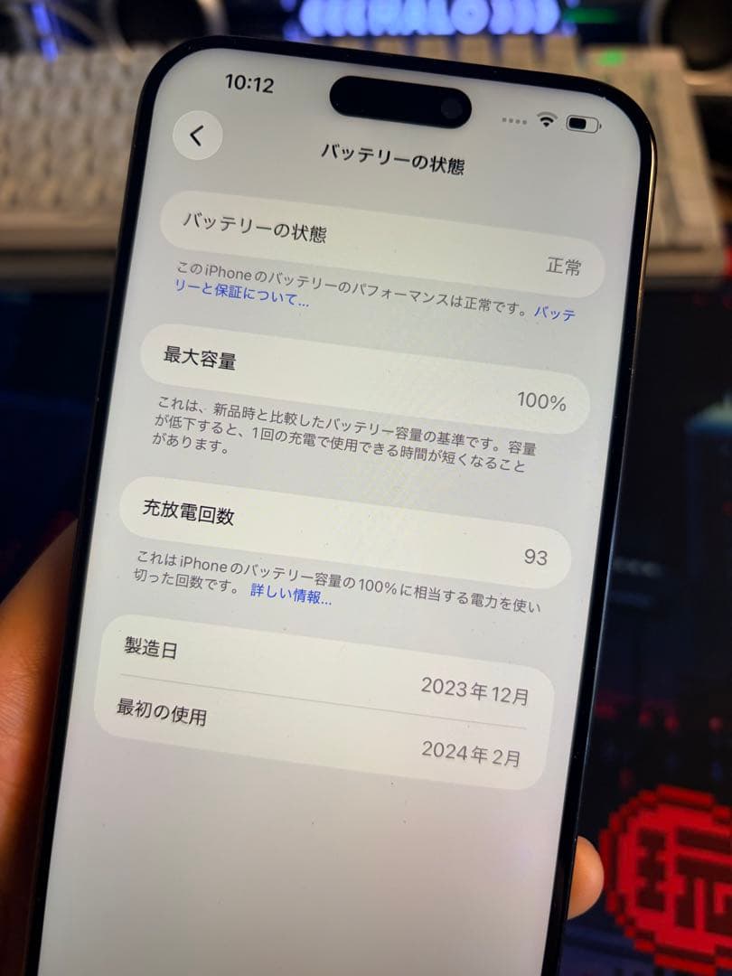極美品iPhone15Promax 256GB/US/100%/simフリ