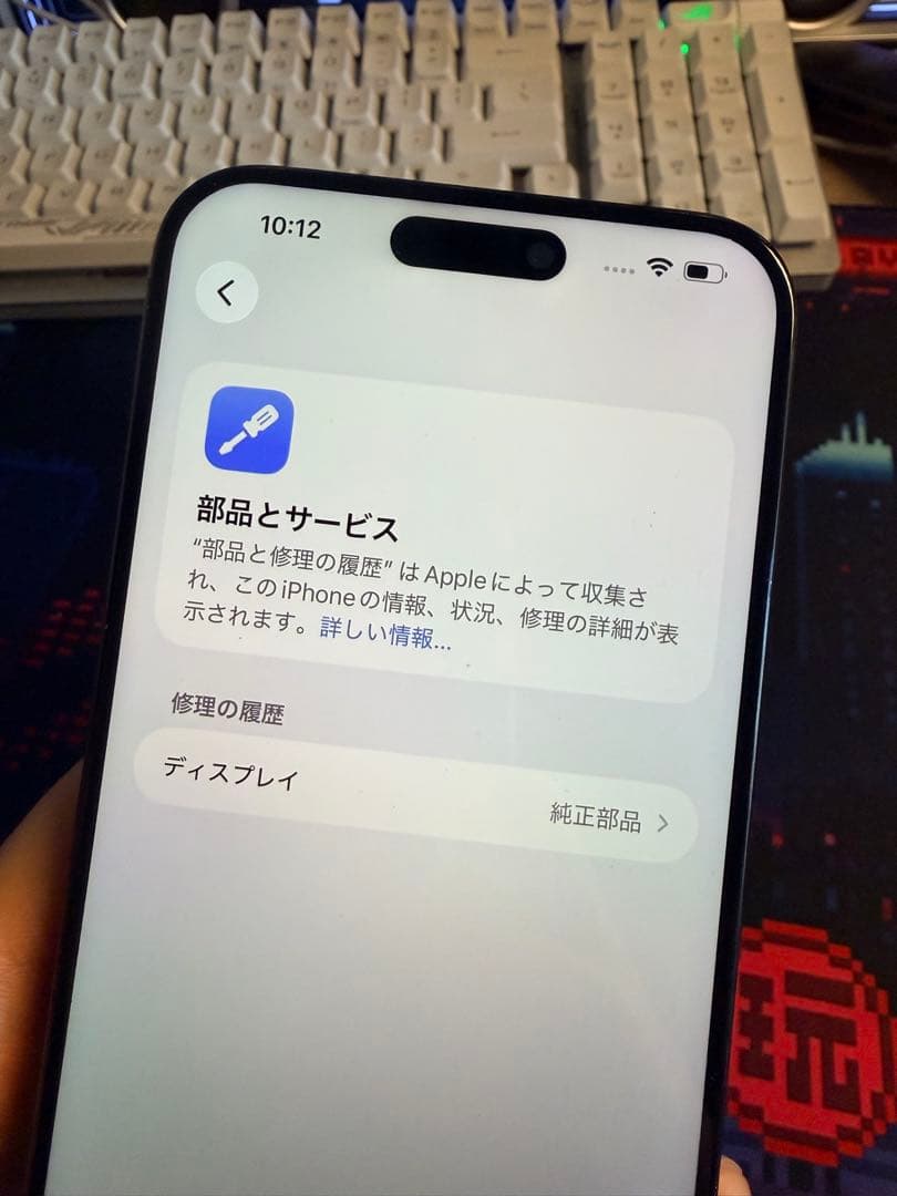 極美品iPhone15Promax 256GB/US/100%/simフリ