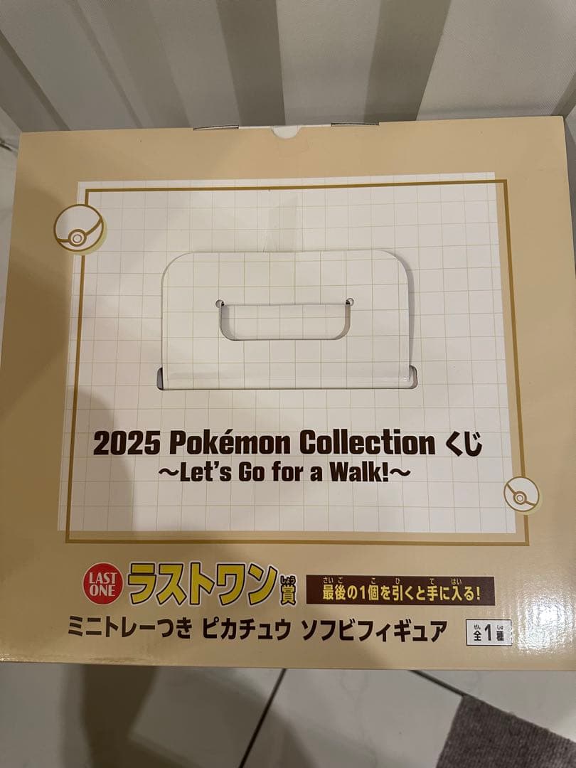 一番くじ ラストワン賞 ピカチュウ フィギュア
