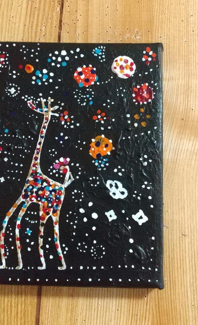 カラフルな点描画 キリンの絵画 約20cm x 20cm