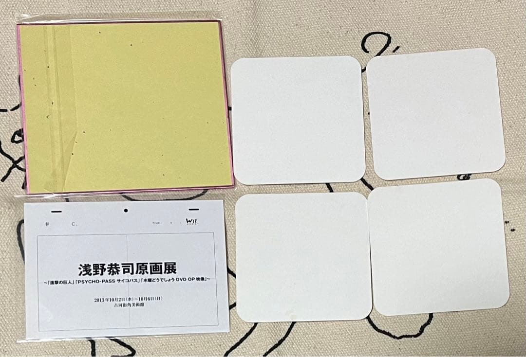 【本日限定出品】PSYCHO-PASS サイコパス 特典カード＆ミニ色紙セット