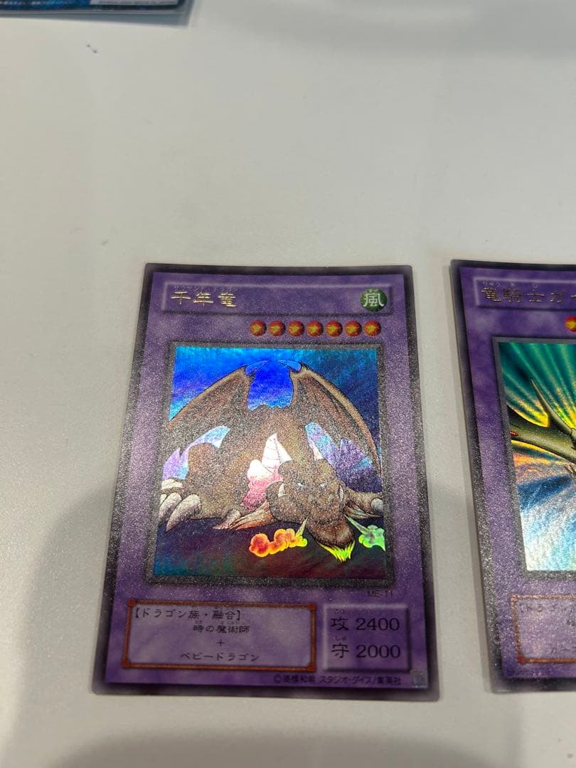 千年竜　竜騎士ガイア　2期　ウルトラレア　遊戯王