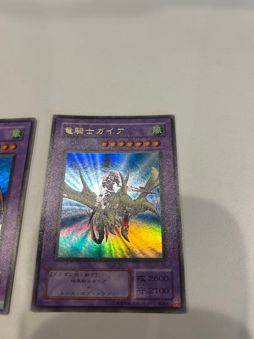 千年竜　竜騎士ガイア　2期　ウルトラレア　遊戯王
