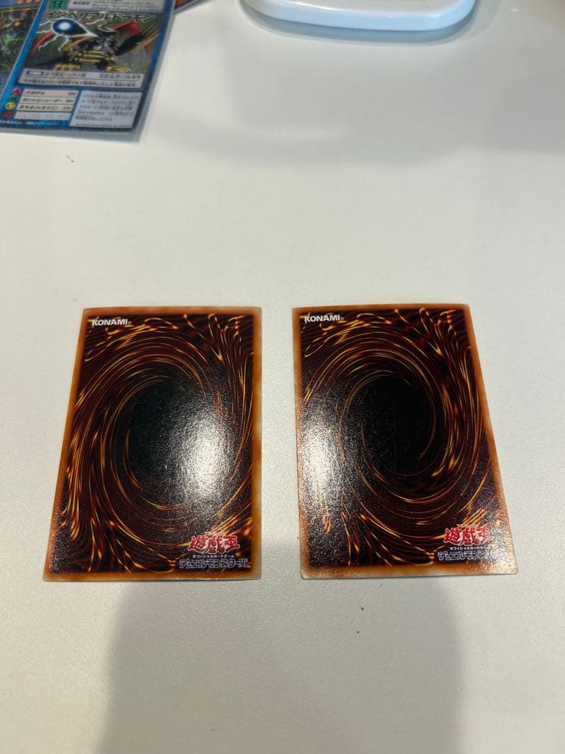 千年竜　竜騎士ガイア　2期　ウルトラレア　遊戯王