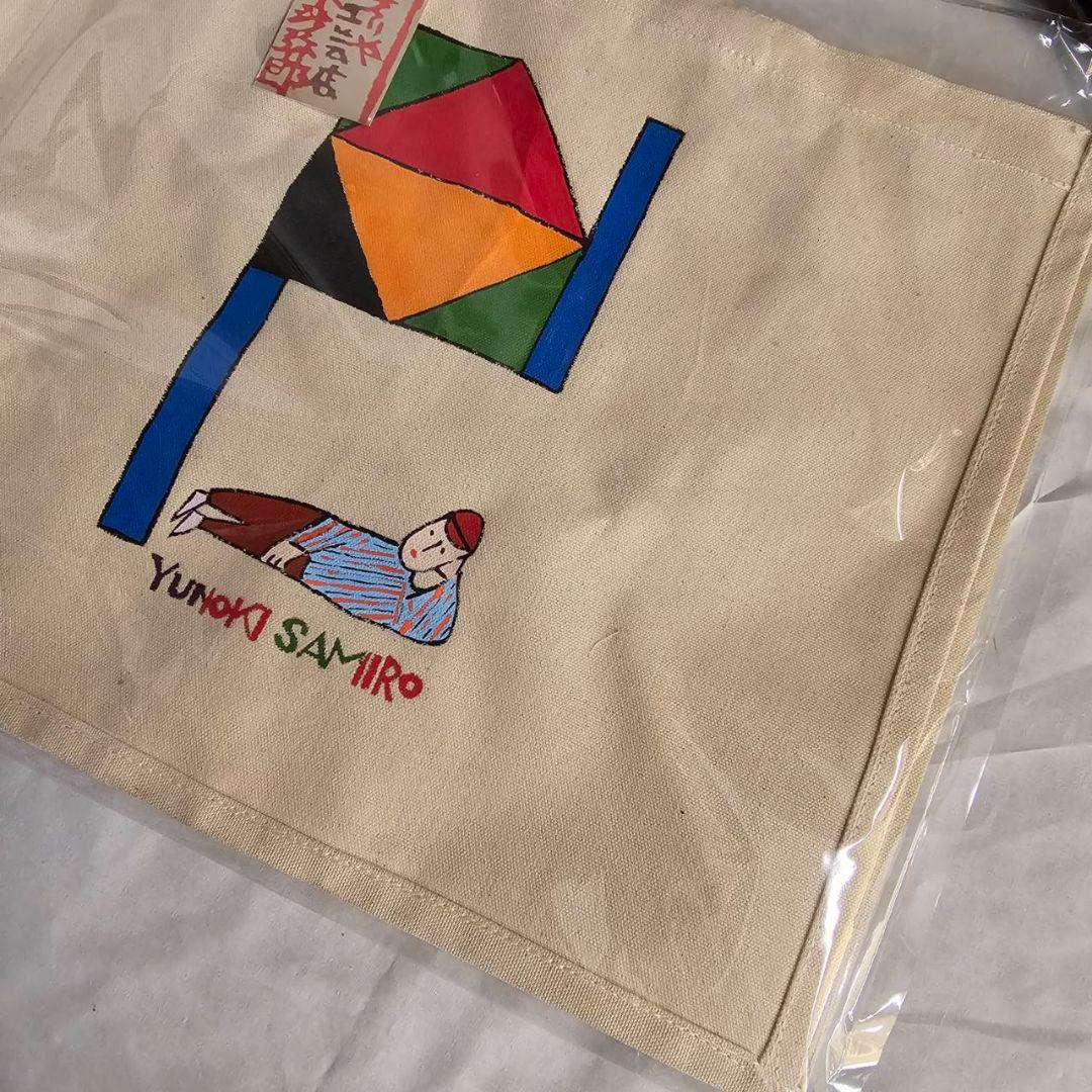 【q129/k】柚木沙弥郎 トートバッグ 大 希少