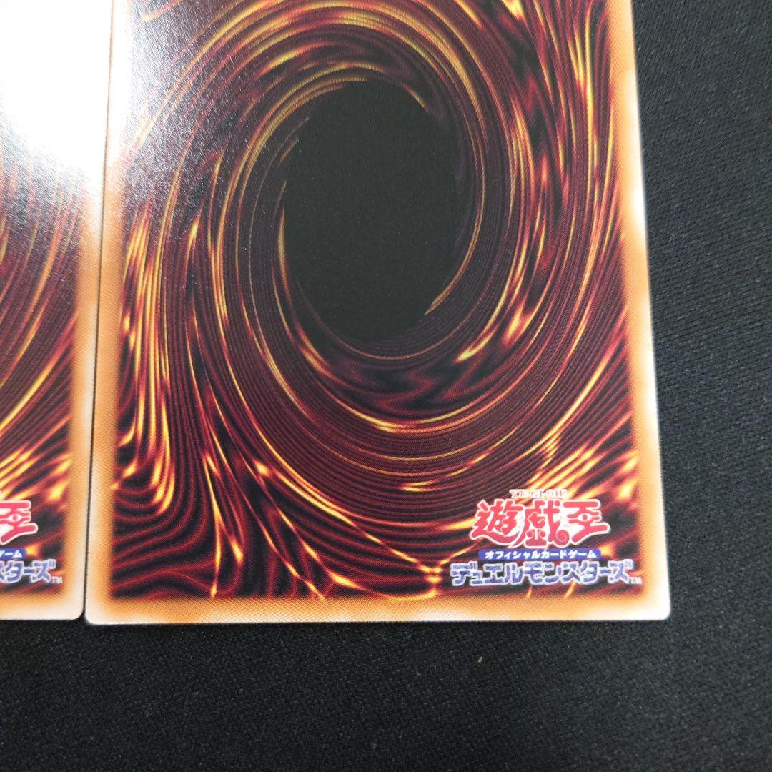 遊戯王 王のしもべ ブラック・マジシャン オーバーフレーム プリズマ 2枚