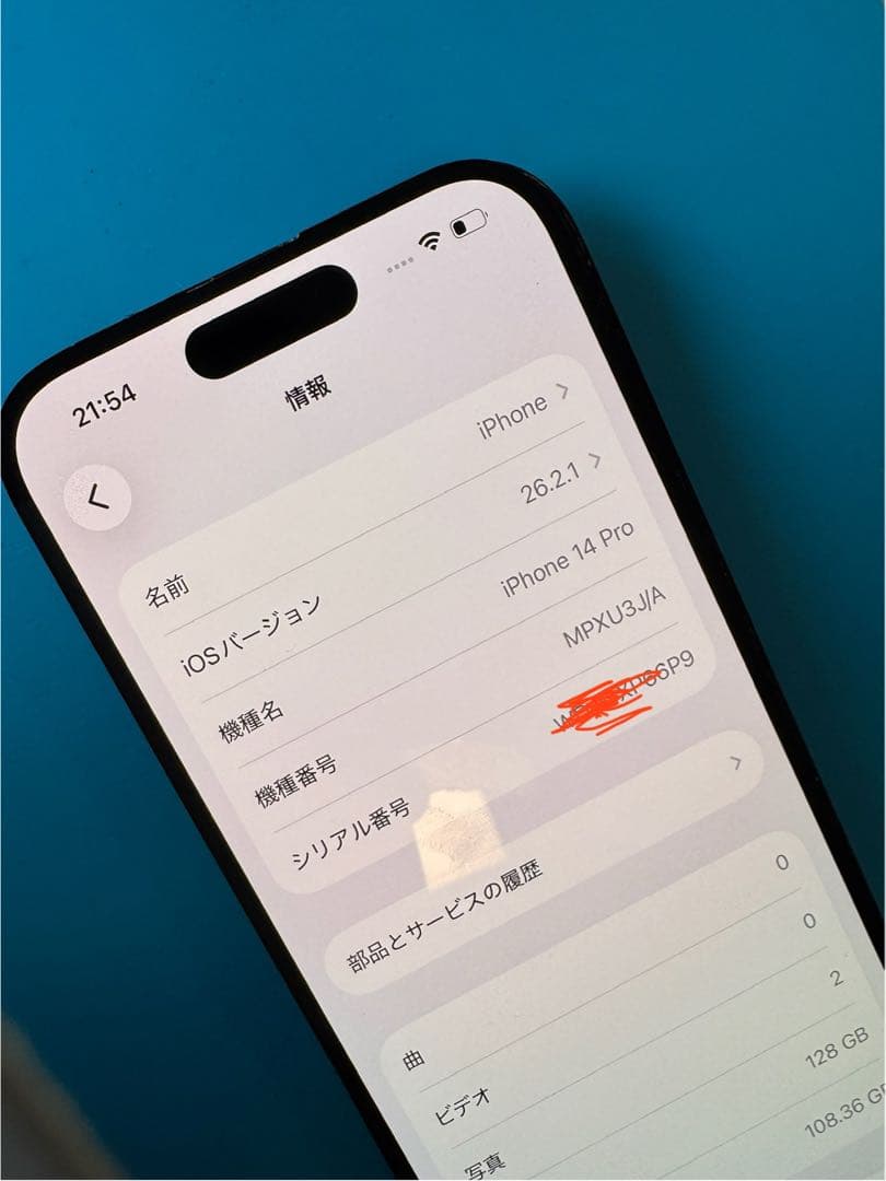 【美品】iPhone14Pro 純正パネル 純正品取り外し 動作異常なし