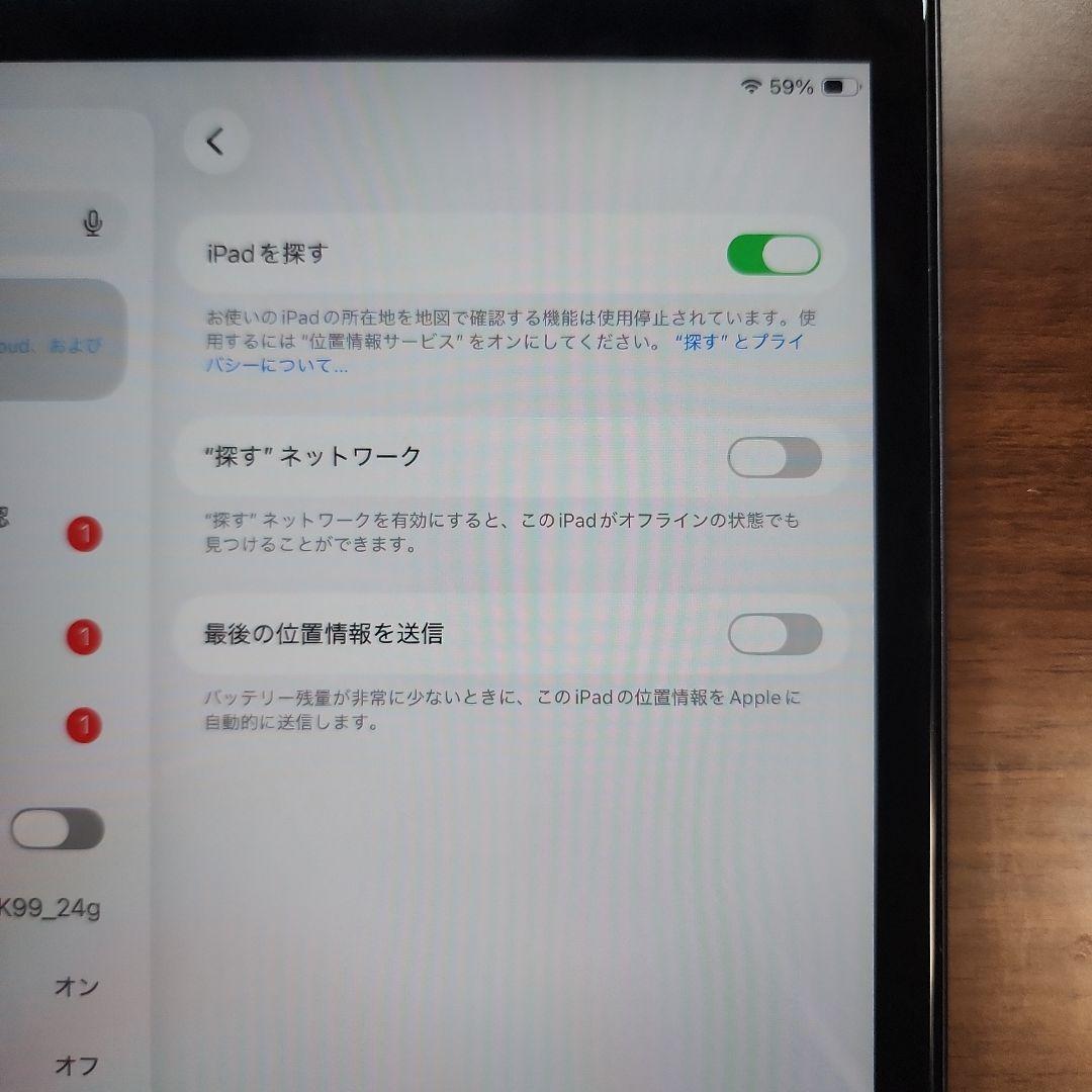 完全ジャンク APPLE iPad 9 Space Gray セルラー