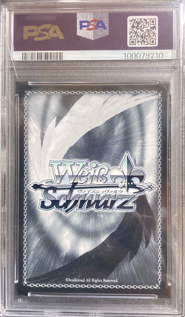 未来へ一緒に 天音かなた　SSP　サイン　PSA10　ホロライブ