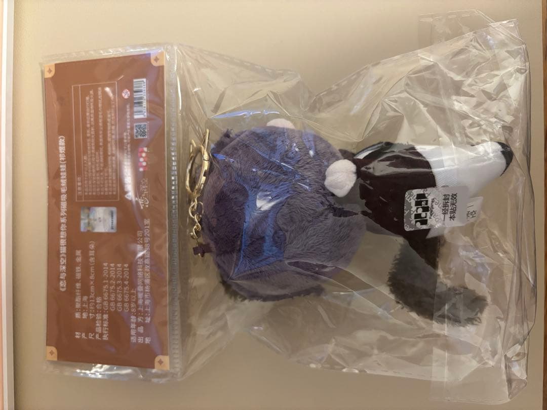 【公式正規品】恋と深空 ホムラ猫は会いたがっている　猫很想你ぬいぐるみ　開封済み