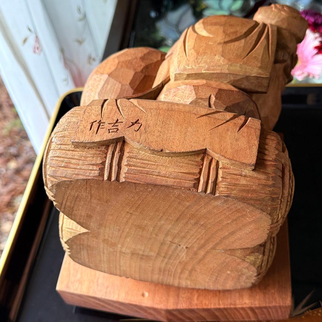 2240様感謝‼️春‼️強運のフィギュリン大黒像布袋　在銘　山本力吉　作台座付