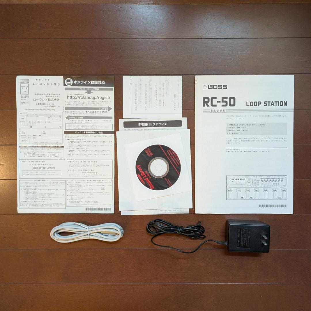ギター BOSS LOOP STATION RC-50