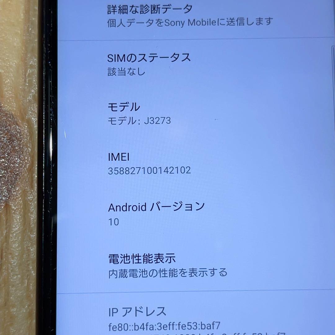 SIMフリー 本体 Xperia 8 lite J3273 64 GB 083F