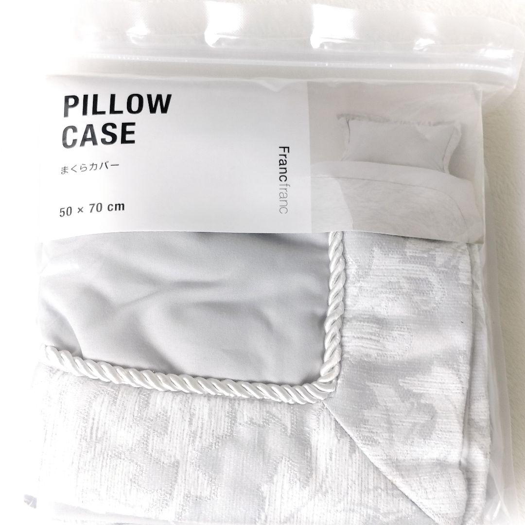 Francfranc ルブレス 掛け布団カバー シングル ライトグレー 枕カバー