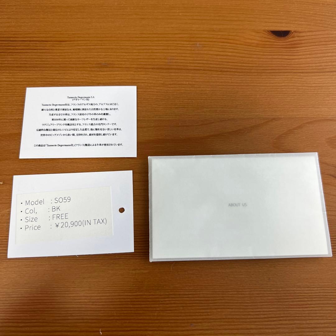 sopoソポ　トラッカーウォレット 革財布
