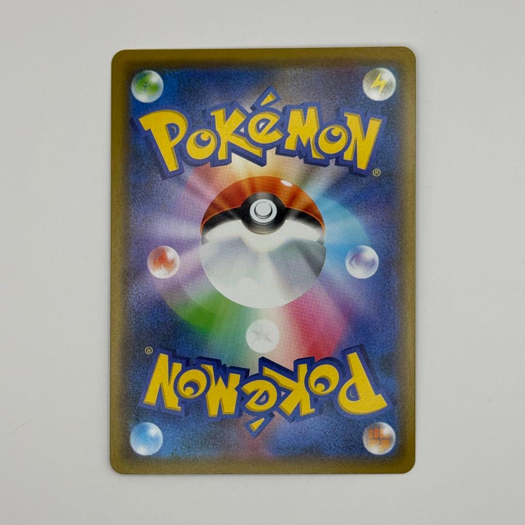 イーブイ　PROMO チャンピオンシップ　2020 SM-P