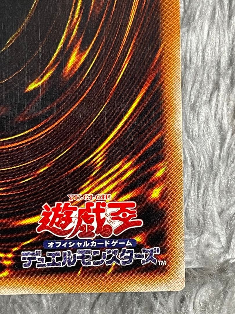遊戯王 混沌の黒魔術師 レリーフ アルティメットレア 307-010