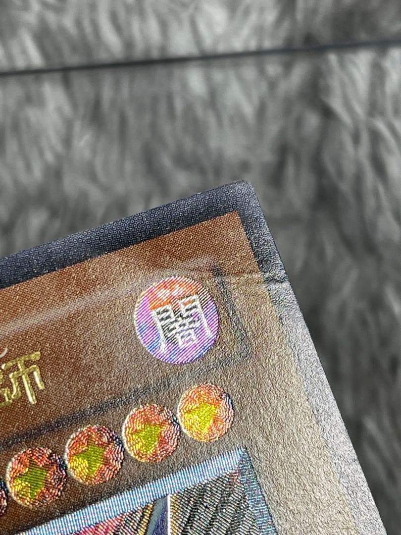 遊戯王 混沌の黒魔術師 レリーフ アルティメットレア 307-010