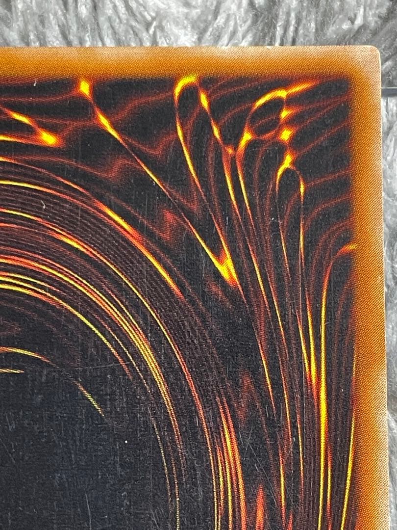 遊戯王 混沌の黒魔術師 レリーフ アルティメットレア 307-010