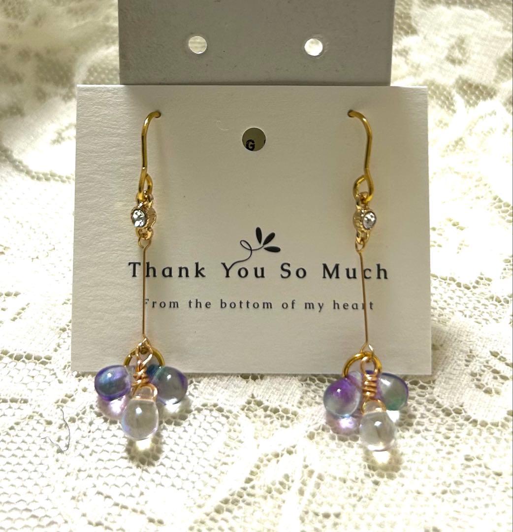 «947»◤完売◢クリア鈴丸ドロップビーズ*グラデーション*淡いパープルが美しい