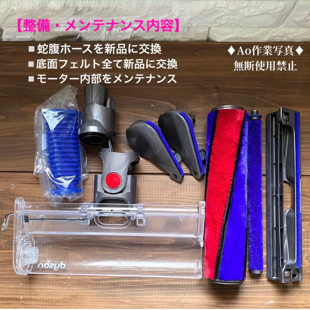 美品　純正品　ダイソンヘッド dysonv8 ソフトローラーヘッド