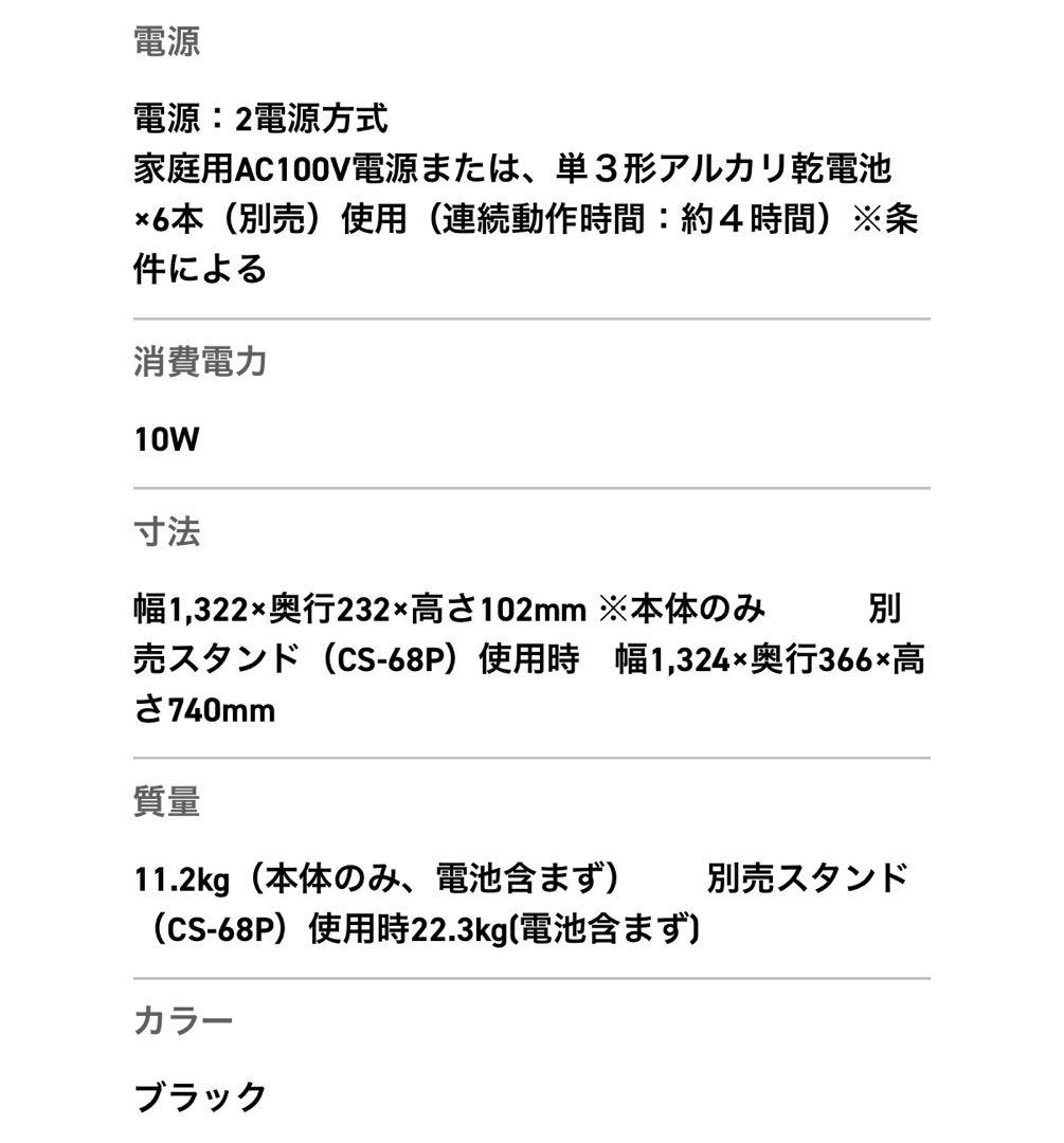 ヤマハ　PX-S1000　電子ピアノ