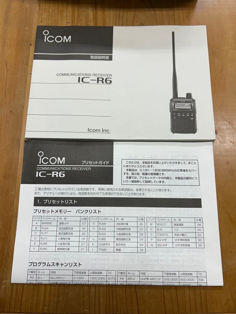 Icom IC-R6 トランシーバー 本体