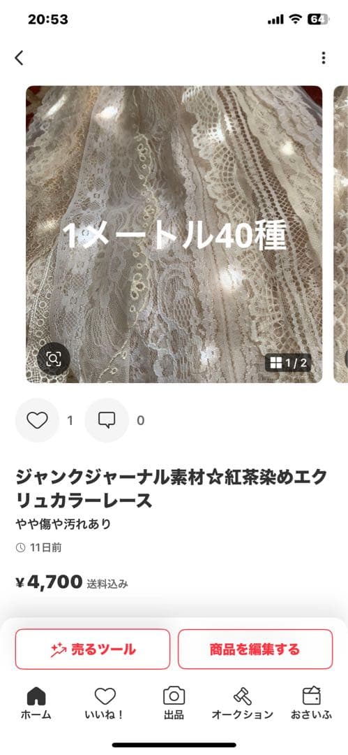 その他 *MOE*