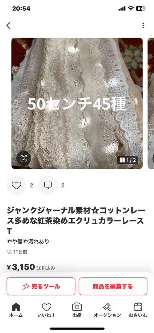 その他 *MOE*