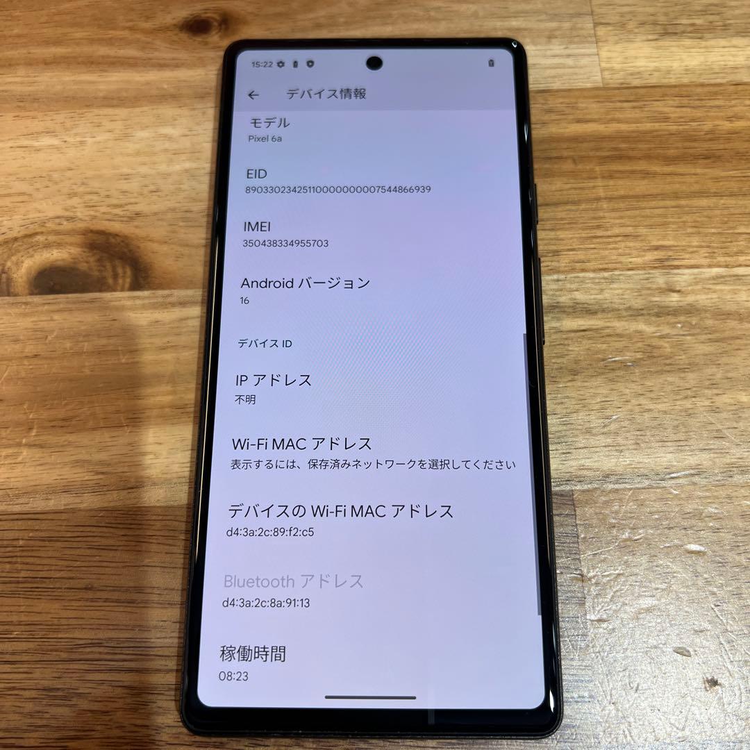 C867 Softbank SIMフリー Google Pixel 6a