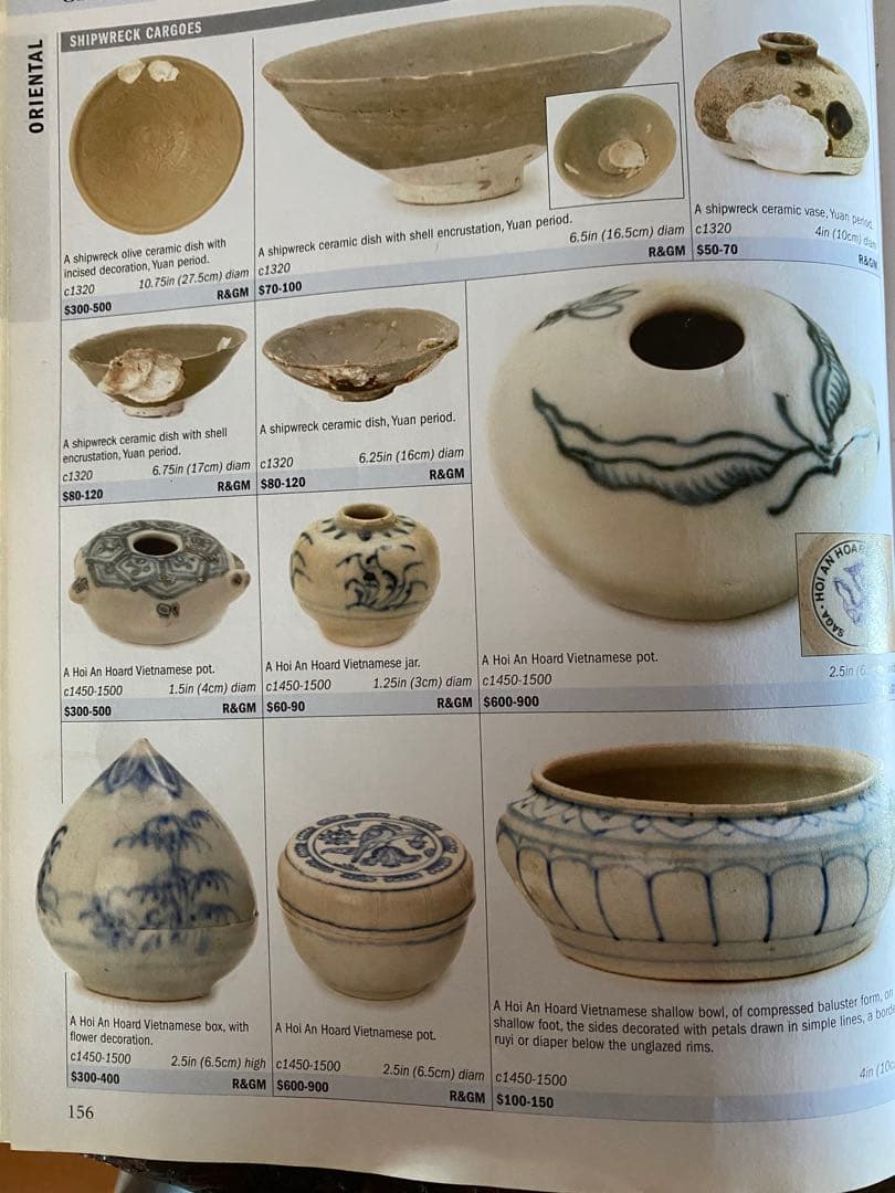 安南焼・アナミス　ミニ染付花器　　　鑑賞台付　 一輪挿し　ヴィンテージ　　レア