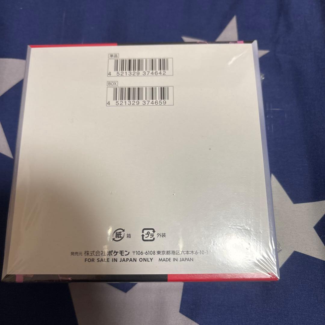 (新品未開封品)ロケット団の栄光 シュリンク付きボックス