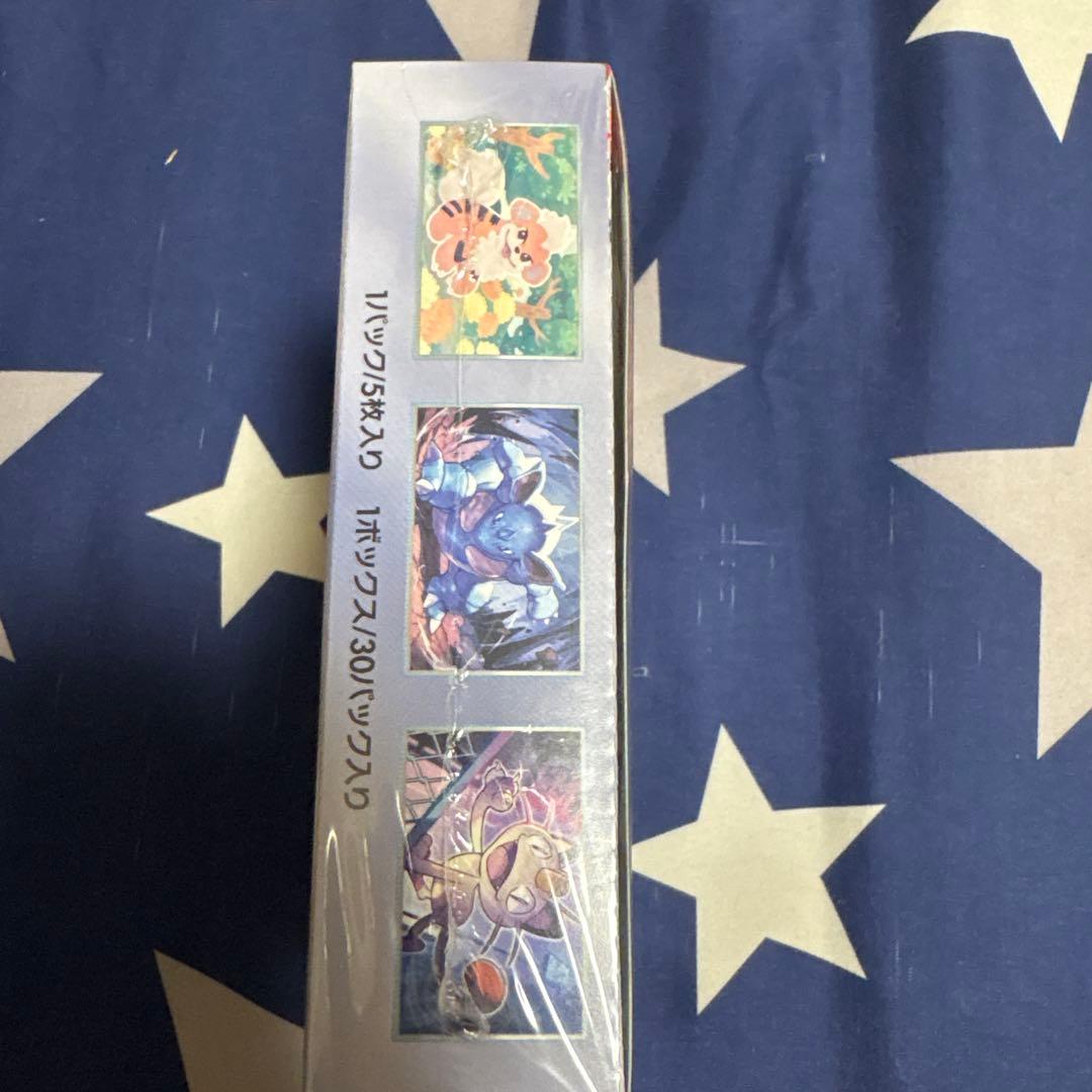 (新品未開封品)ロケット団の栄光 シュリンク付きボックス