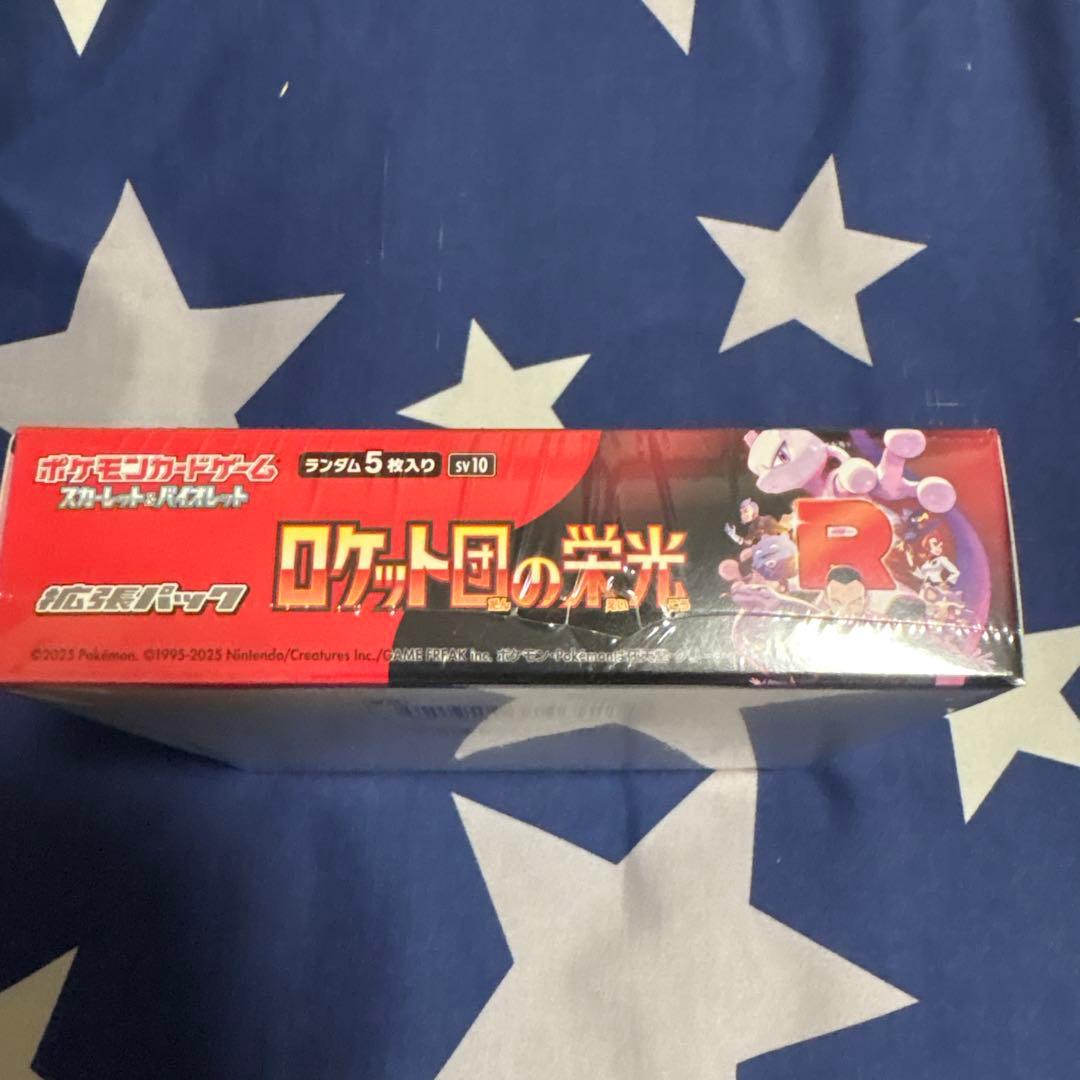 (新品未開封品)ロケット団の栄光 シュリンク付きボックス