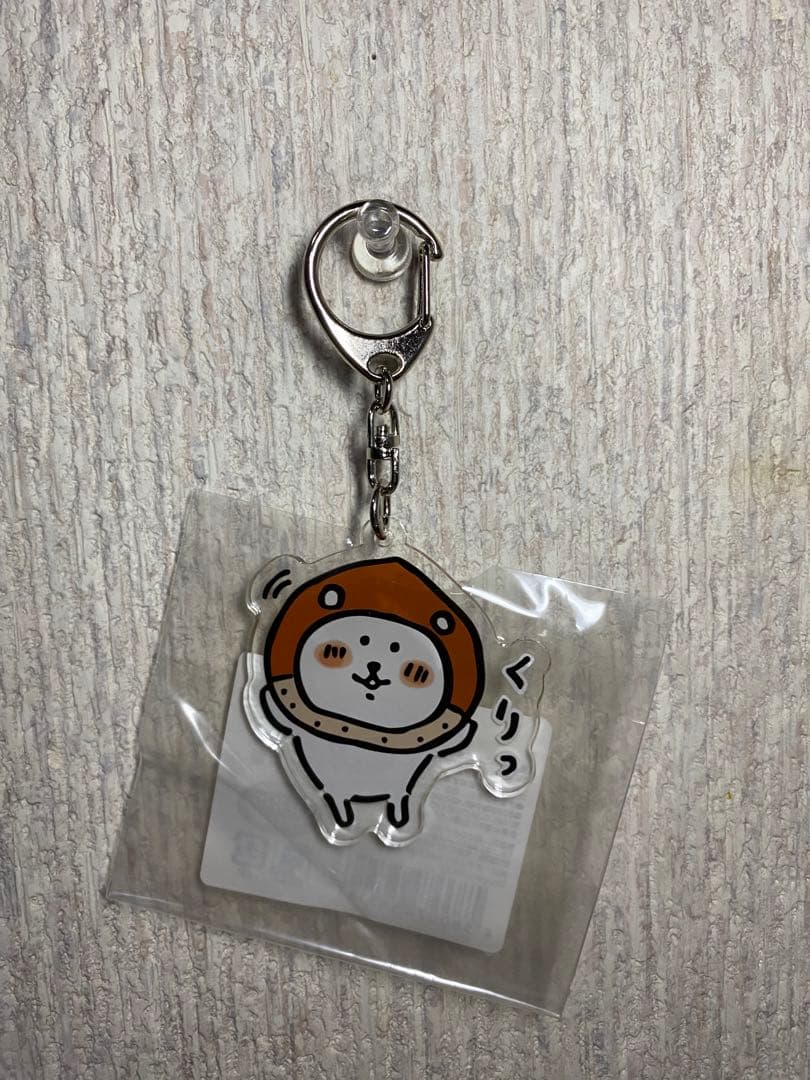 【美品・希少品】自分ツッコミくま　秋分　期間限定　アクリルキーホルダー3種セット