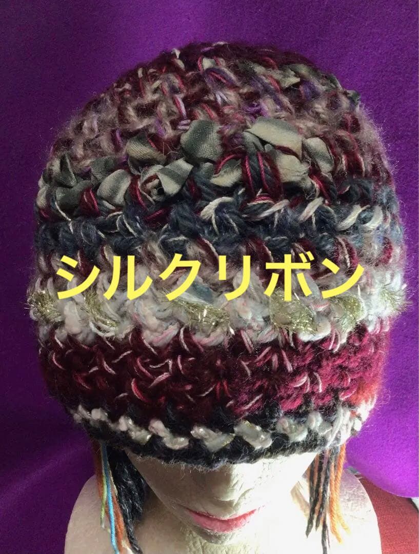 手作りニット帽ビーニー　　シルクリボン　アルパカ混　ボルドー　グレー