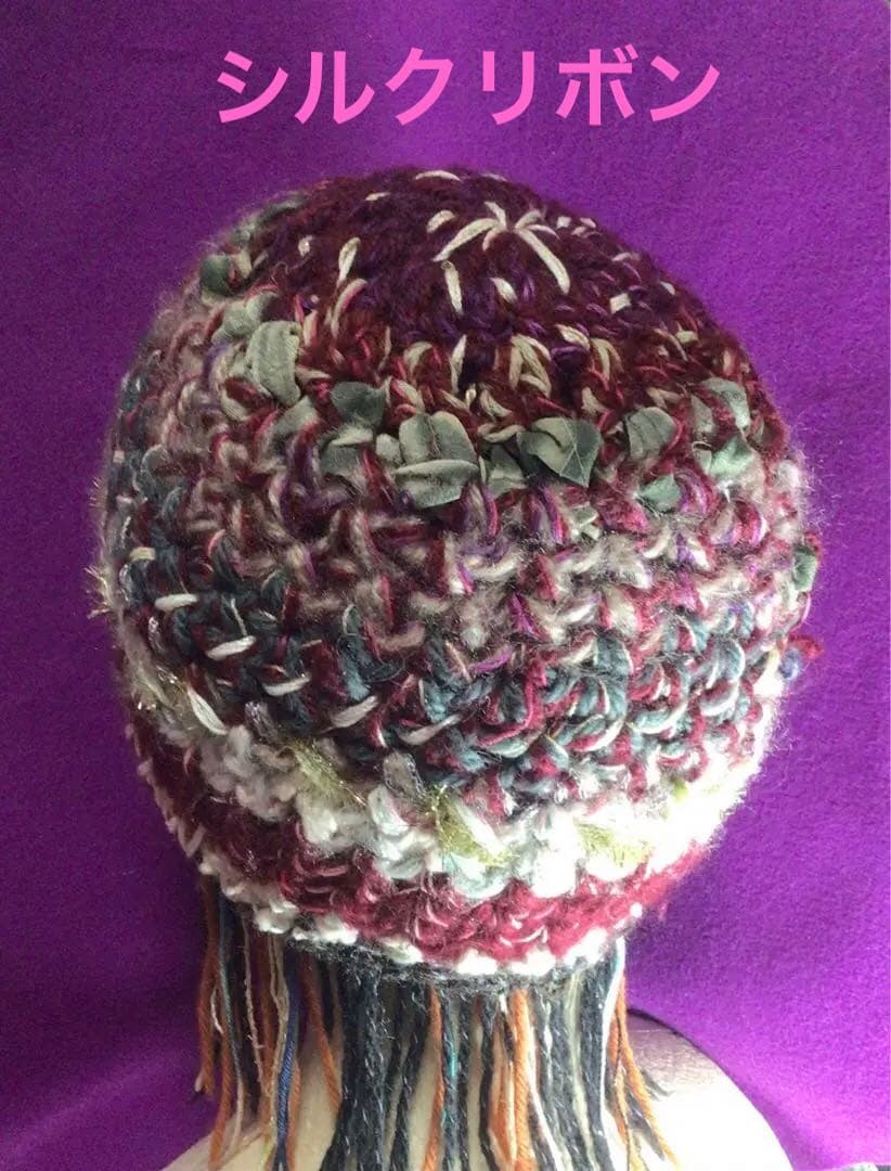 手作りニット帽ビーニー　　シルクリボン　アルパカ混　ボルドー　グレー