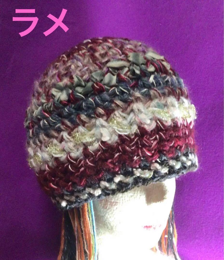 手作りニット帽ビーニー　　シルクリボン　アルパカ混　ボルドー　グレー