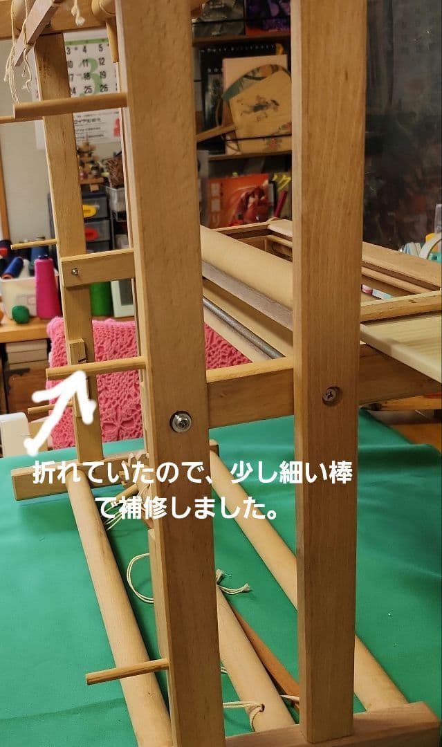 機織り機　卓上手織り機