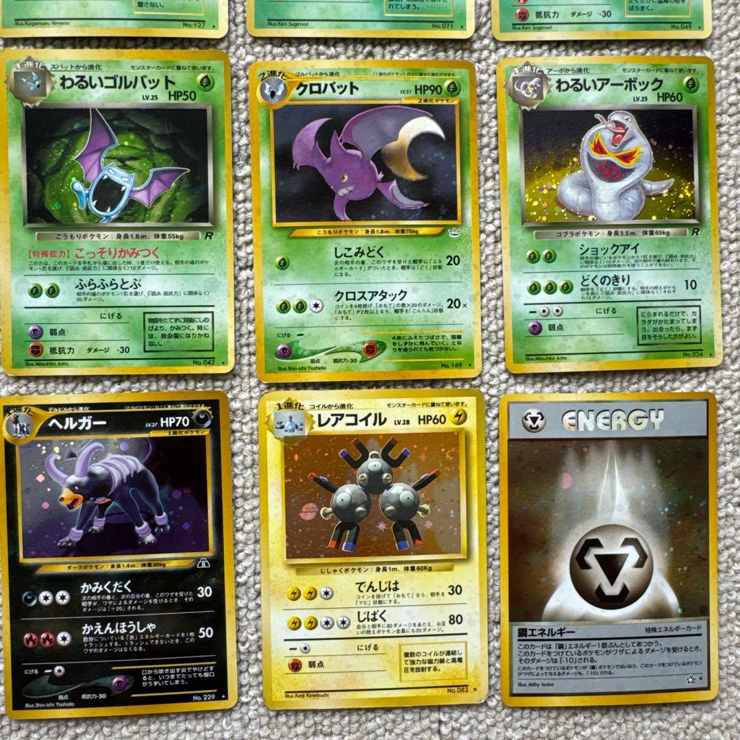 旧裏面 ポケモンカード キラ 15枚セット 当時物 まとめ売り