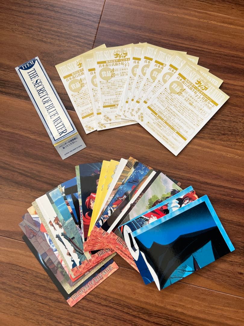 カードダスマスターズ ふしぎの海のナディア　箱、SPカード4付き！！