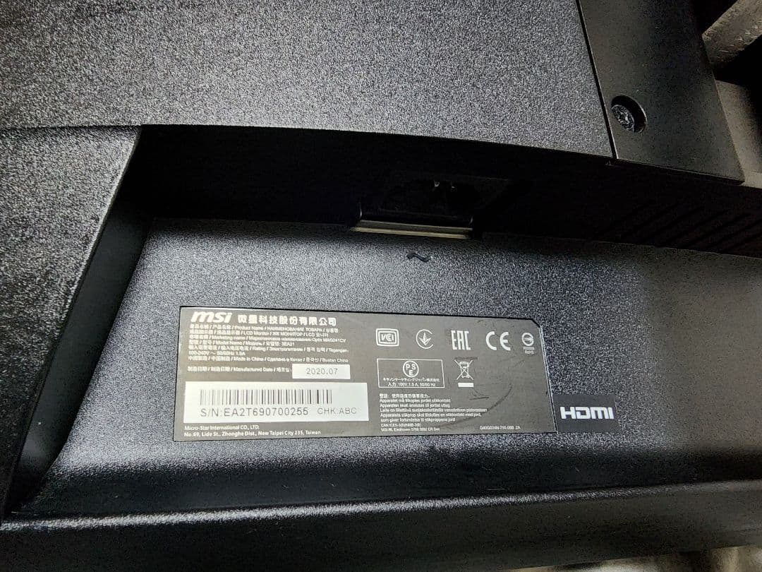 美品 湾曲ゲーミングモニター MSi OPTIX MAG241CV 24インチ
