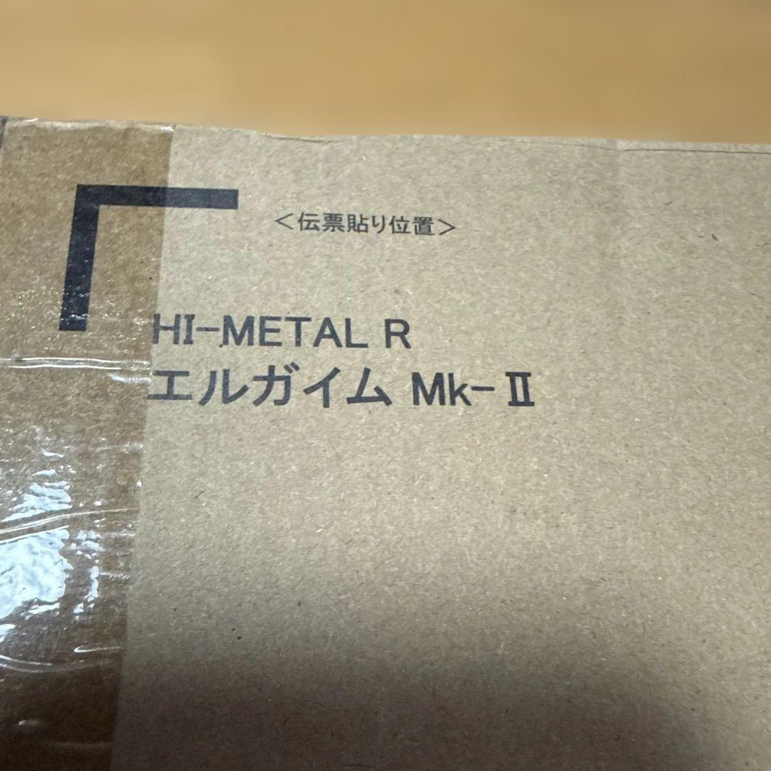 HI-L R エルガイム Mk-II 「重戦機エルガイム」 魂ウェブ商…