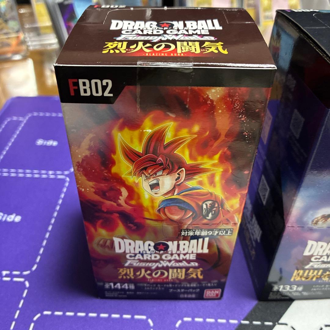 ドラゴンボールカードゲーム FB01 FB02 FB04 3点セット
