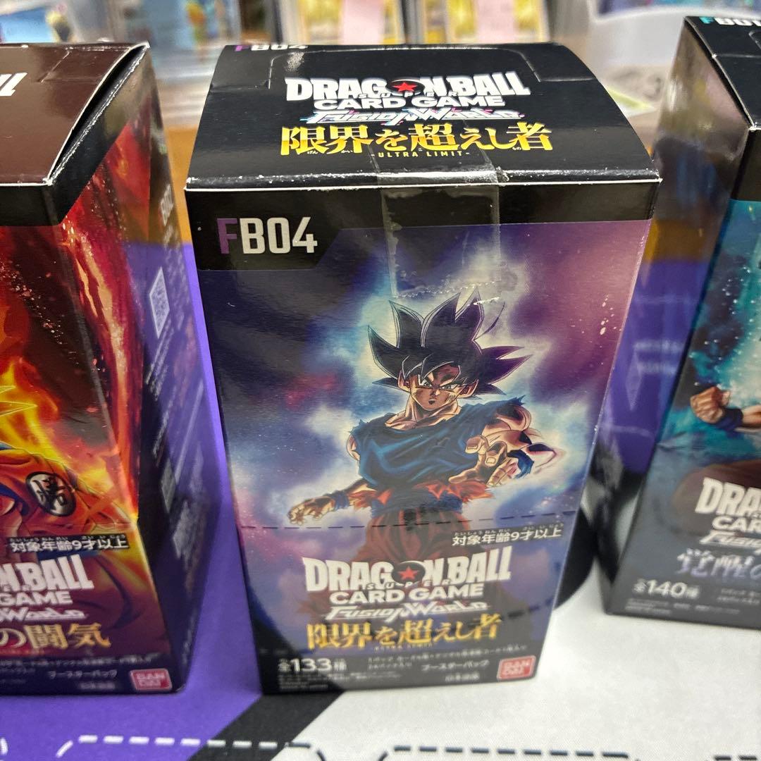 ドラゴンボールカードゲーム FB01 FB02 FB04 3点セット
