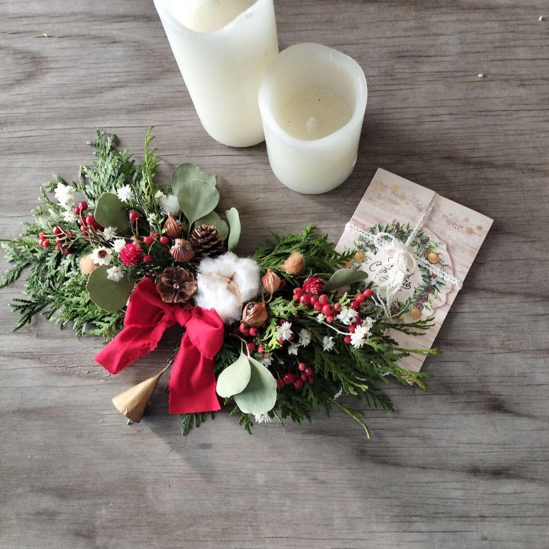 カウベルの優しい音色　コニファーと赤い実のドライフラワー横長スワッグ