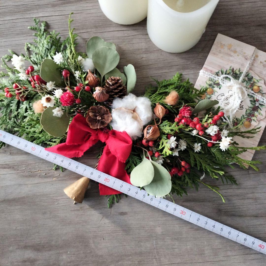 カウベルの優しい音色　コニファーと赤い実のドライフラワー横長スワッグ